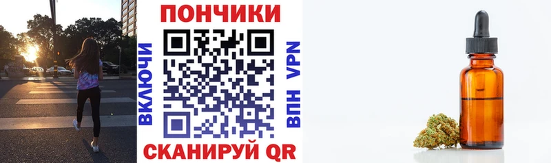 Купить закладку Малоархангельск Конопля  Мефедрон 