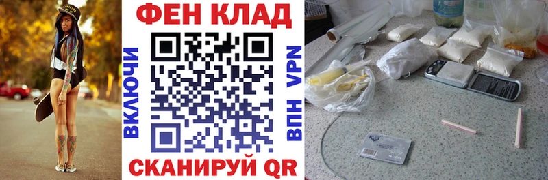omg ТОР наркотики Малоархангельск АМФЕТАМИН 97%
