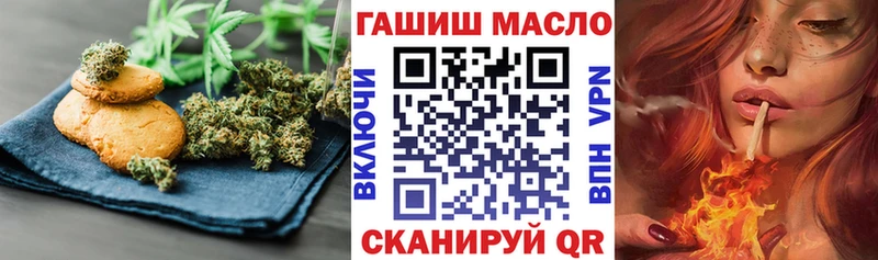 Cannafood конопля  купить наркотики цена  Малоархангельск 
