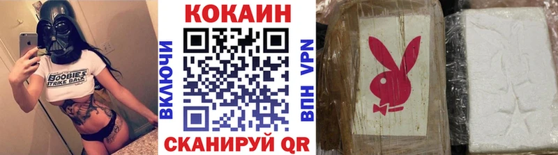 Кокаин Боливия Малоархангельск
