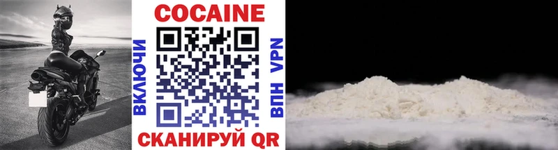 КОКАИН Fish Scale  где купить наркоту  kraken вход  Малоархангельск 