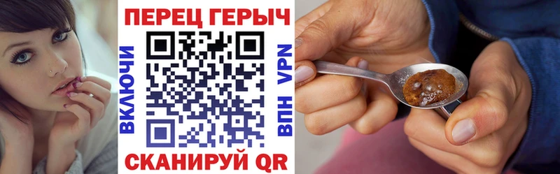 как найти   Малоархангельск  Героин Heroin 