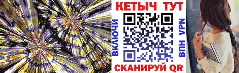 МЕГА онион  Малоархангельск  КЕТАМИН ketamine  наркота 