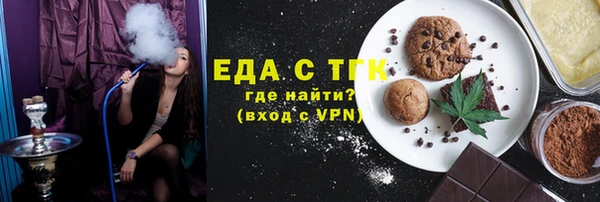 альфа пвп Лихославль