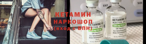 альфа пвп Лихославль
