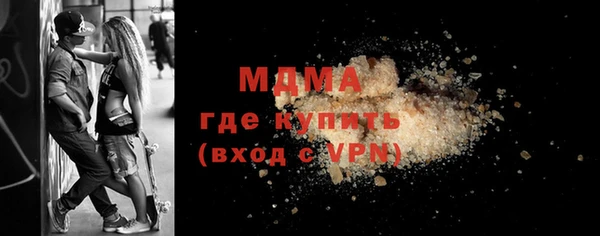 кокаин Лагань