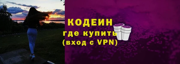 ALPHA-PVP Лиски