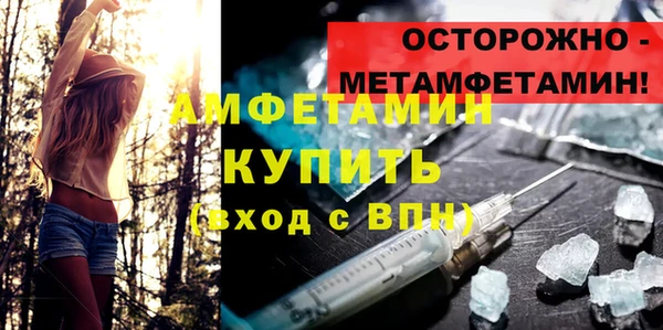 кокаин Лагань