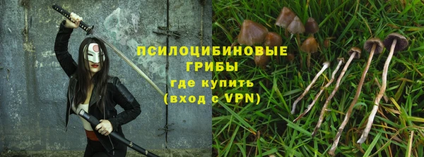 гашишное масло Белоозёрский