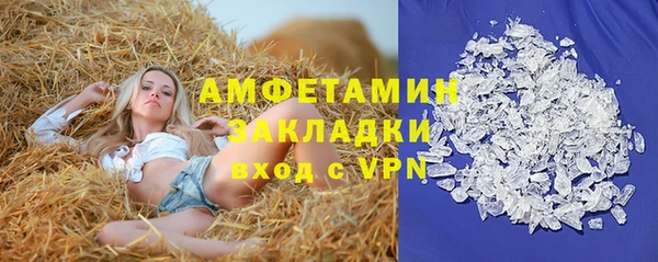 кокаин Лагань