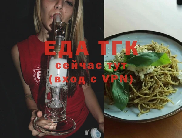 гидра Зуевка