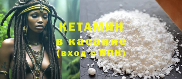 не бодяженный Ивантеевка