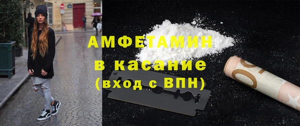 кокаин Лагань