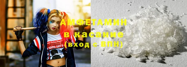 альфа пвп Лихославль