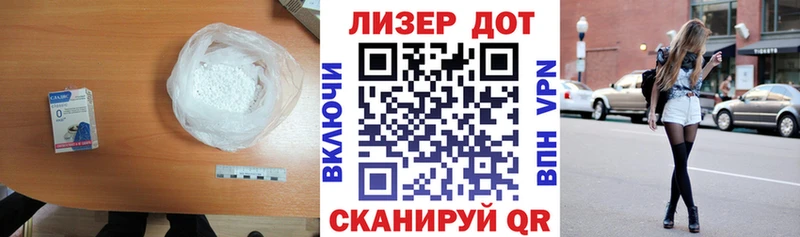 KRAKEN как войти  цена наркотик  Малоархангельск  Лсд 25 экстази кислота 
