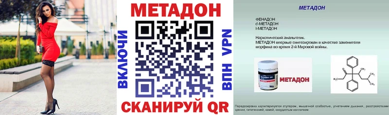 где можно купить наркотик KRAKEN ССЫЛКА Метадон methadone Малоархангельск