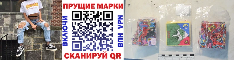 Марки N-bome 1500мкг  Малоархангельск 